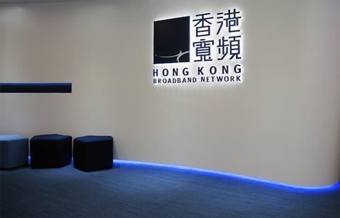 HKBN office 2